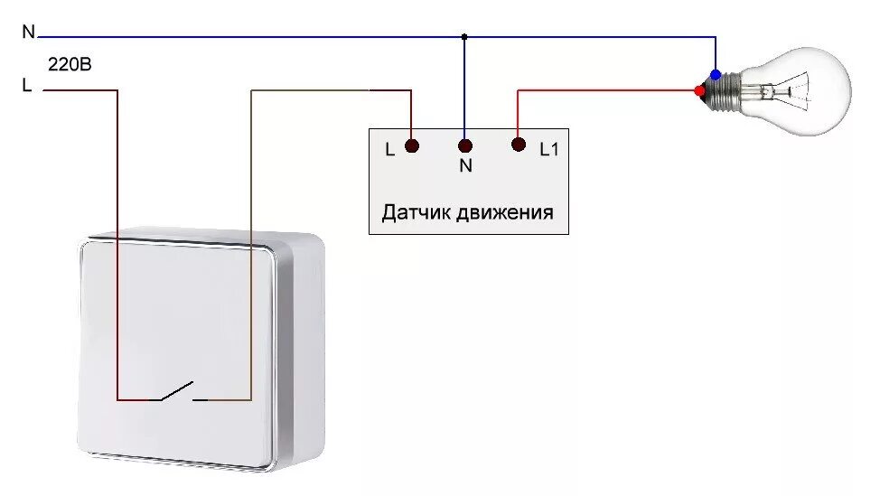 Схема подключения лампы с датчиком движения через выключатель. Схема соединения датчика движения с лампой через выключатель. Подключение датчика движения через выключатель к лампочке. Схема подключения датчика движения к лампочке через выключатель. Включи без подключения