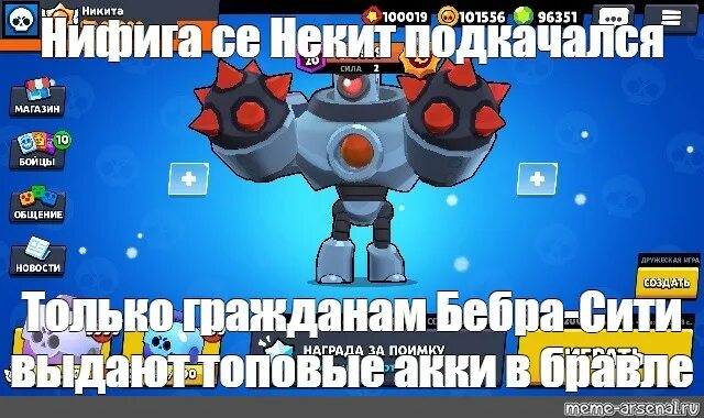 Взломанный brawl с роботами. Сердечко в БРАВЛ старс из роботов. Мальчик и не робот в БРАВЛ старсе. Что будет если Кольт будет роботом только из БРАВЛ старса.