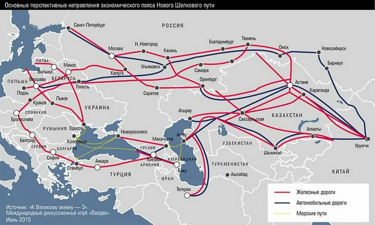 Перспективные направления 2023. Новый шелковый путь Китая. Шелковый путь из Китая в Европу карта. Шелковый путь из Китая в Европу через Россию. Шелковый путь Китай Европа маршрут.