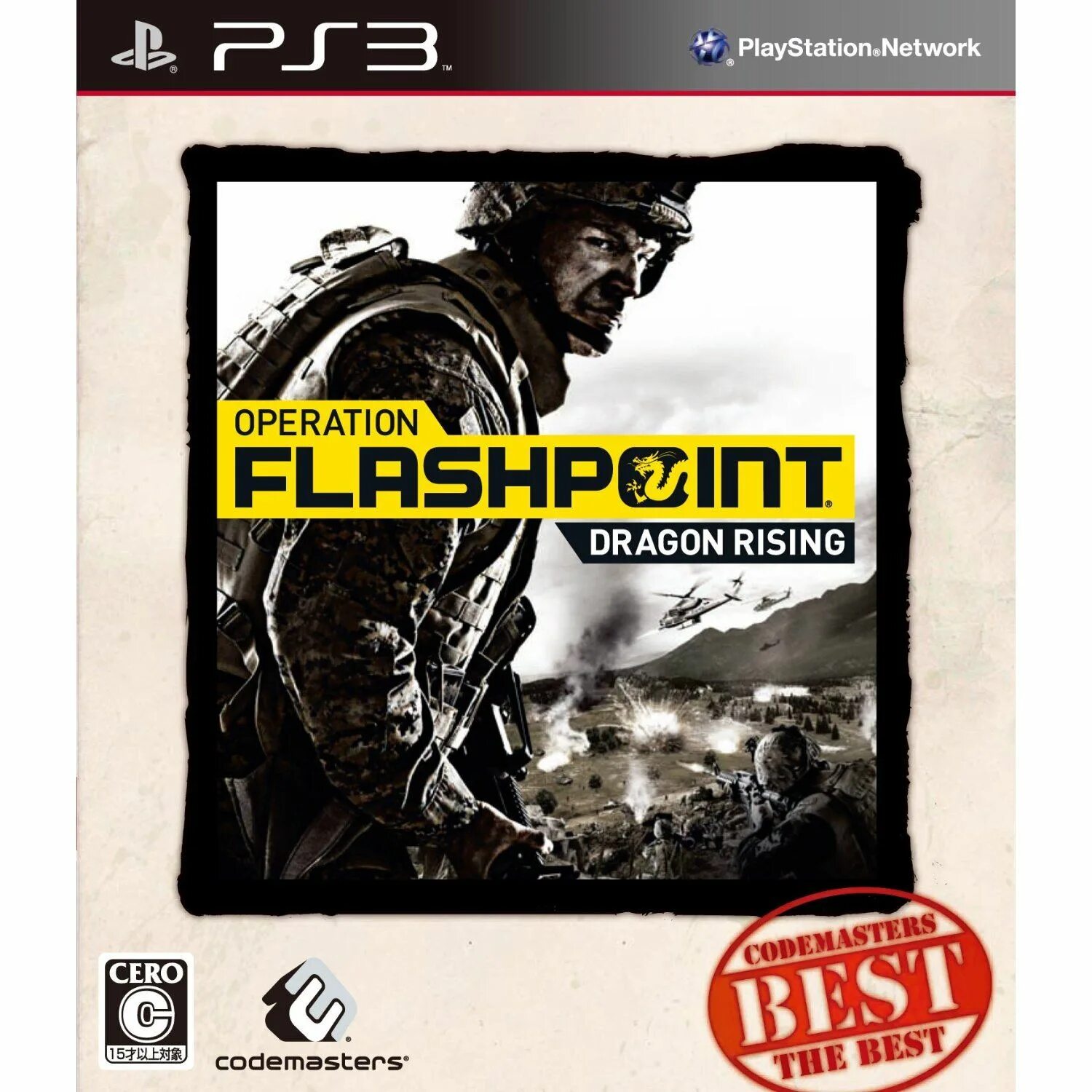 Flashpoint ps3. Операция флешпоинт драгон Рисинг 3. Operation Flashpoint ps3 диск русская версия. Operation Flashpoint ps3 диск. Флеш операция