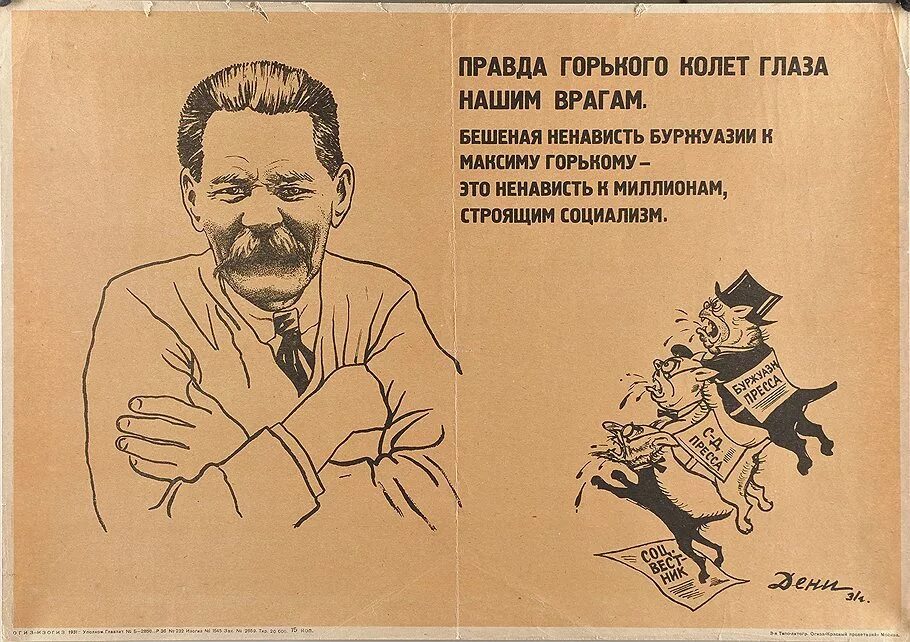 Выражение правда глаза колет. Правда глаза колет. открытки правда глаза колет. поговорка правда глаза колет. рисунок к пословице правда глаза колет.