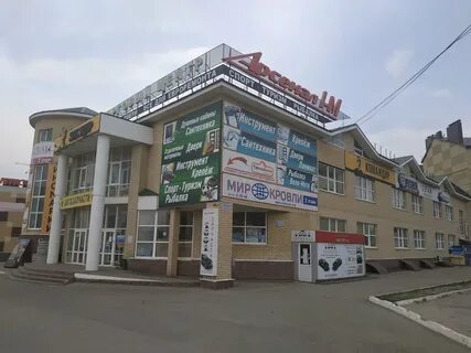 Арзамас ул пландина