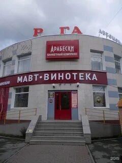 Сайт каталог мавт