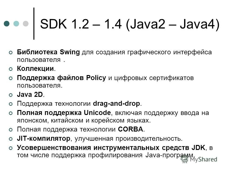 Этапы создания макета. Формат помощи. Формат помощи. Формат помощи. Этапы создания макета.