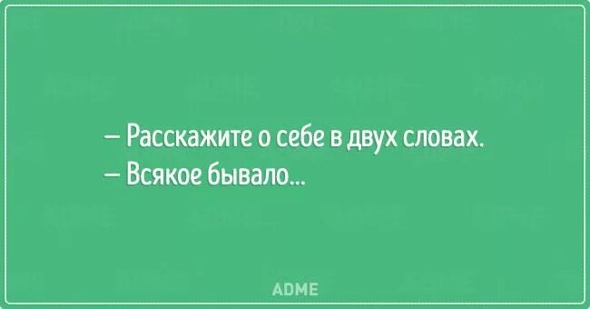 Выходные заканчиваются быстрее денег. Бесит когда на душе пятница а на дворе среда. Будь проще и люди к тебе потянутся цитаты. Быстрее выходных заканчиваются только. Будь проще и к тебе потянутся