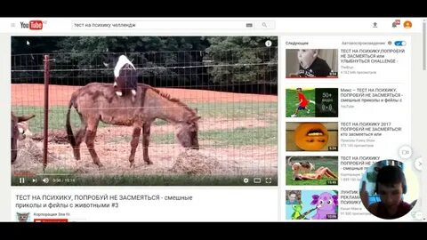 Тест на психику до слез
