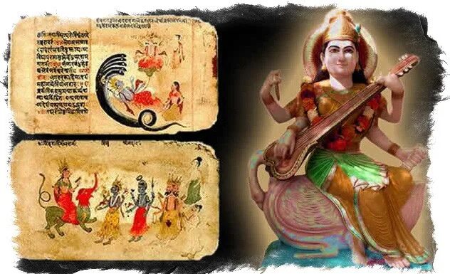 Самаведа индия. Матвеев с. Самаведа. Самаведа книга. Кришна в двараке.