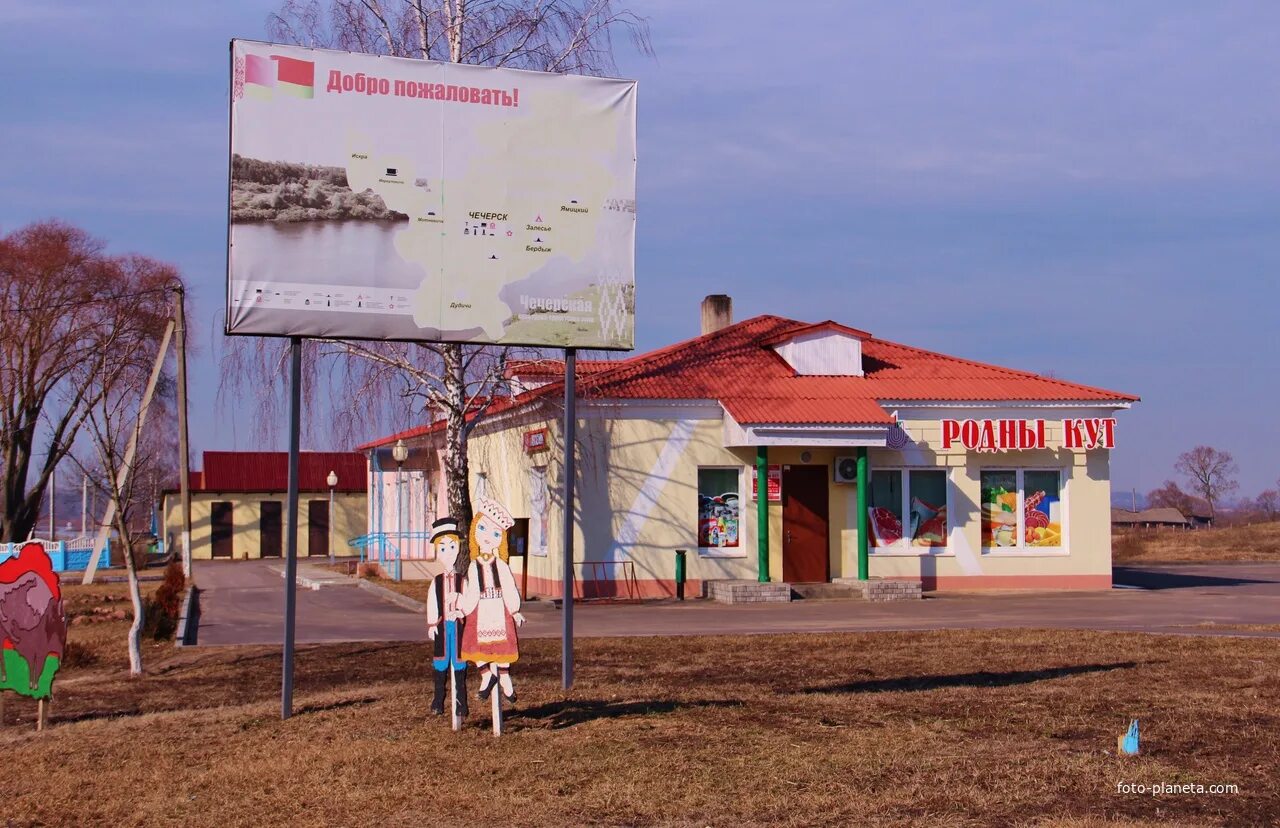 Деревня пал. Агрогородок Залесье Чечерский район. Залесская школа Чечерский район. Залесье школа. Залесье Вилегодский район.