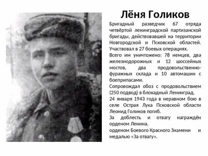 Леня сохранил файл