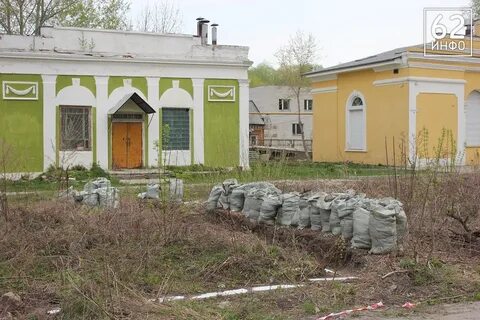Городок сервис
