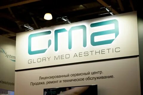 Глори тюмень