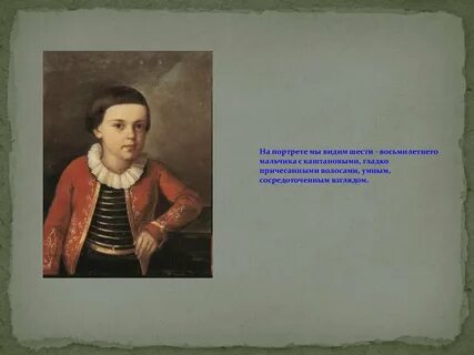 Интересные факты о юрьевиче лермонтове