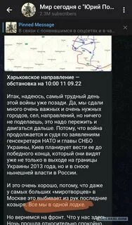 Мы проигрываем войну с украиной