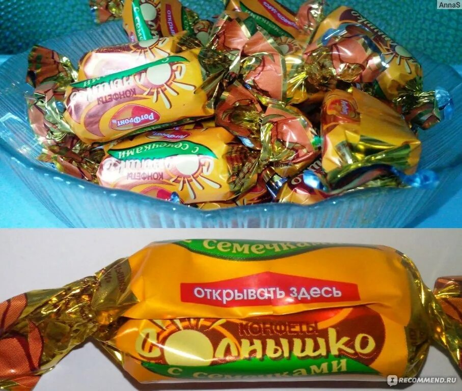 Конфеты знаешь. Конфеты солнышко с семечками ротфронт. халва конфеты. конфеты халва в шоколаде. конфеты дружба.