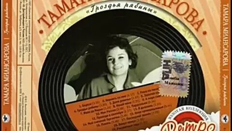 Кристалинская давай никогда не ссориться слушать
