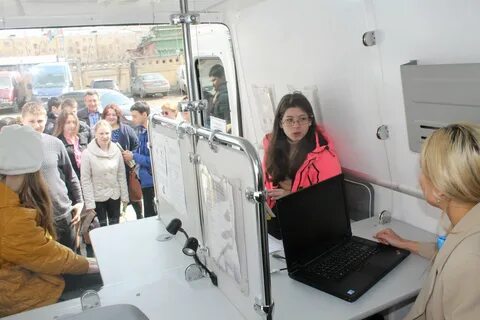 Занятость екатеринбург