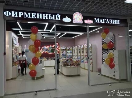 График работы магазина славянка