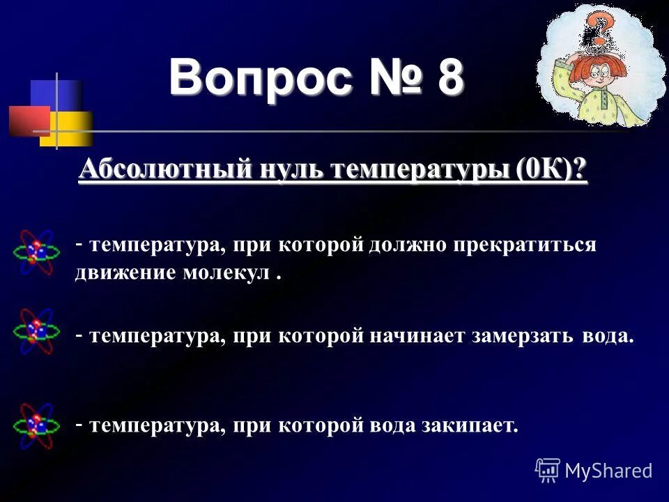Обязательным в газе является. Обязательным в газе является. Обязательным в газе является. Какой гпз назыаают идпальеым. Опасные свойства газа.