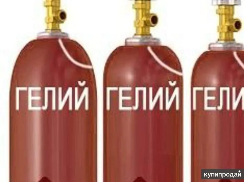 Доставка гелия спб. Баллон с гелием. Газовый баллон для шариков. Гелий. Баллончик с гелием.