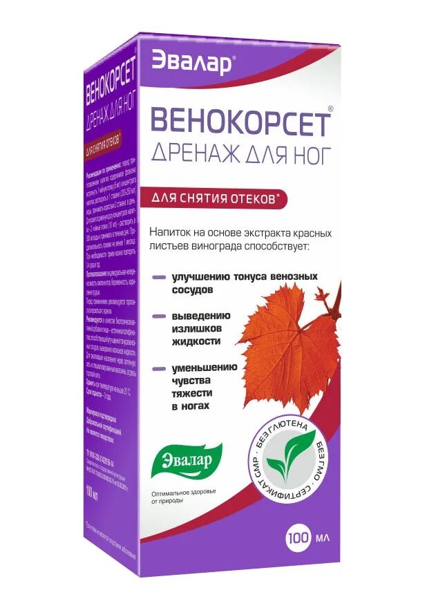 Препараты улучшающие лимфодренаж