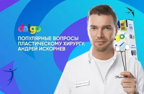 Таранов пластический