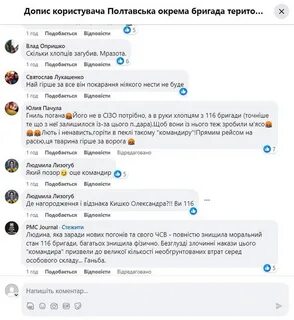 Почему главы покидают пост