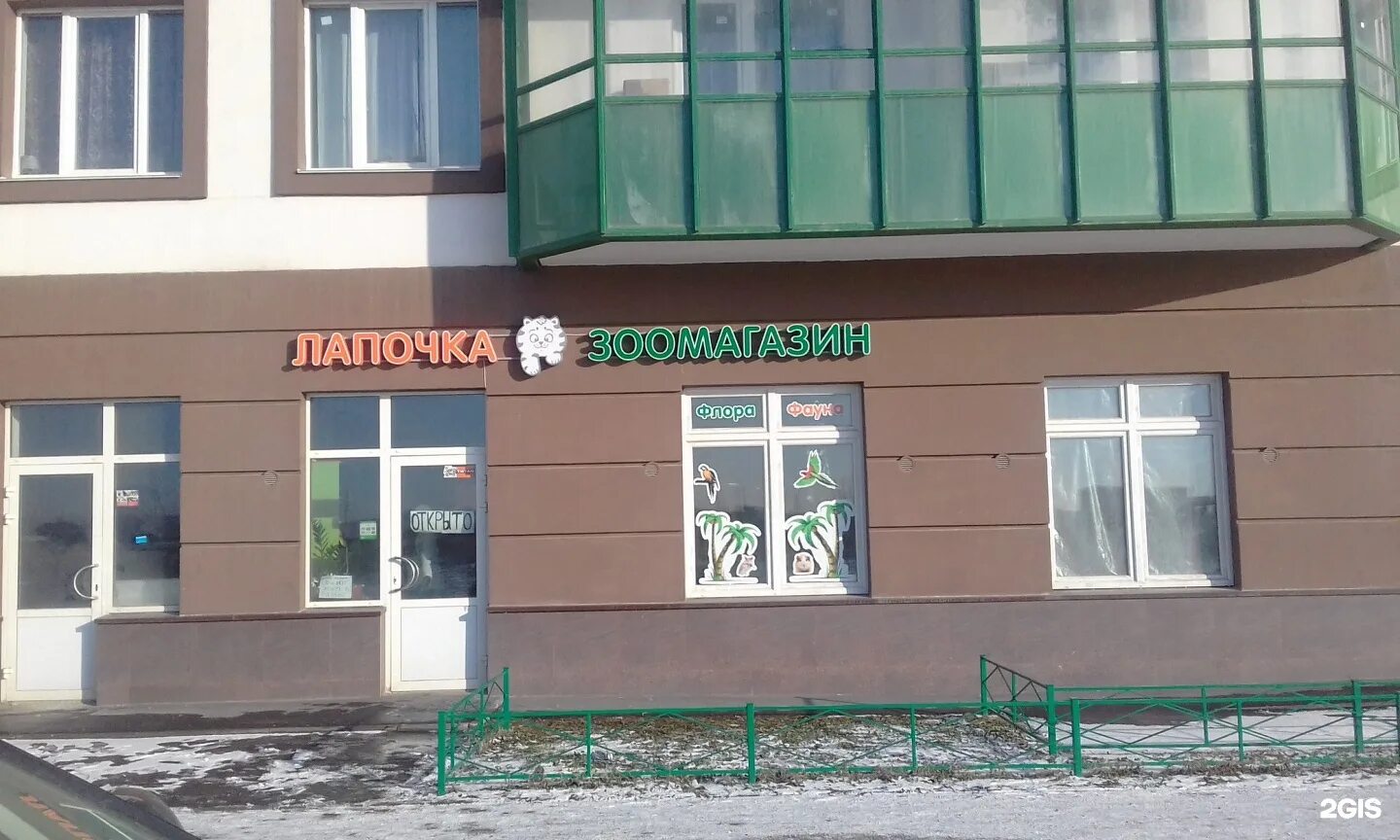 Поликлиника мурино воронцовский бульвар 17. Воронцовский бульвар 8. Санкт-петербург воронцовский бульвар 8. Воронцовский бульвар 8. Воронцовский бульвар 16, корпус 1.