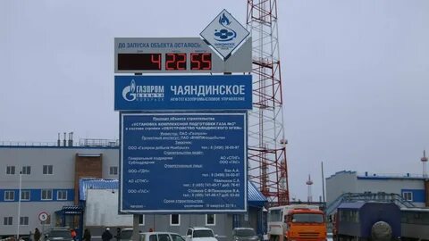 Телефон стнг уфа