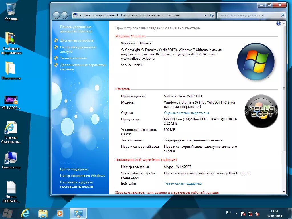 Windows 7 original x86 x64. Семерка виндовс 10 максимальная. windows 7 sp1. виндовс 7 sp1 максимальная x64. windows 7 с пакетом обновления sp1.
