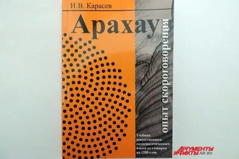 Брат таланта