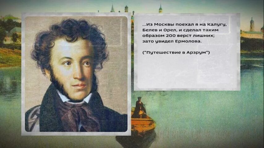 Пушкина рассказывай. Рассказы пушкина. Пушкин книги. Пушкин есть явление чрезвычайное и может быть. Рассказы пушкина.