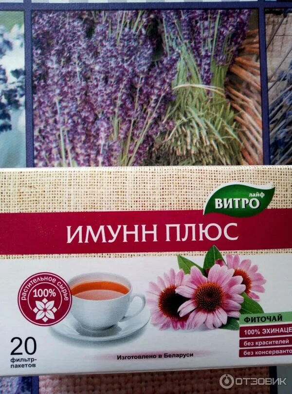 Иммунонорм