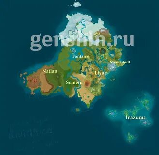 Как найти натлан