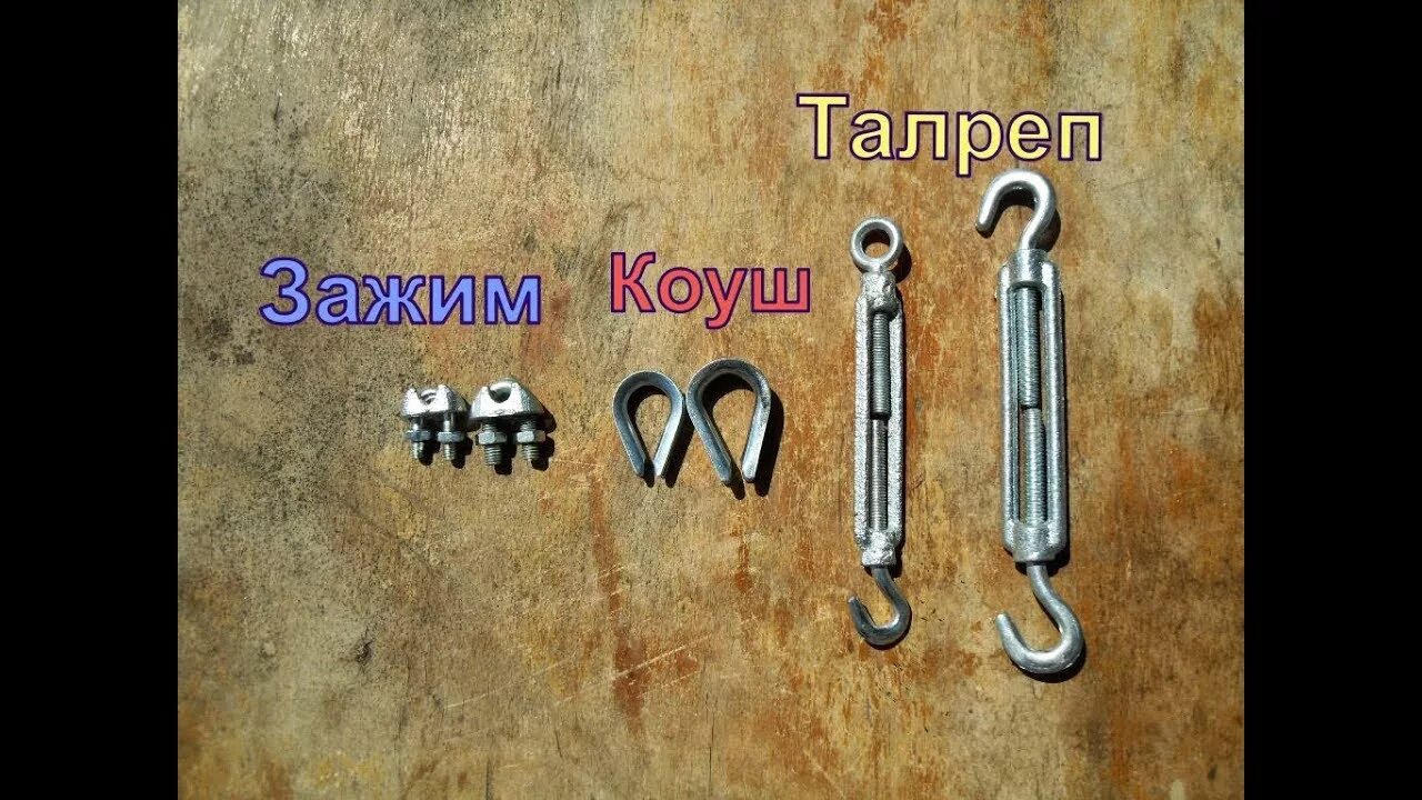 Натянуть более
