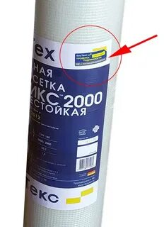 Сетка фасадная крепикс 2000