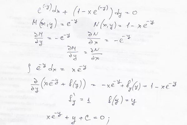 Y''=(X^2)Y X=0 Y=1 Y'=1 дифф уравнения. Частным решением дифференциального уравнения dy/DX Y/X. Dy/DX=0. Y=xe^-x^2.