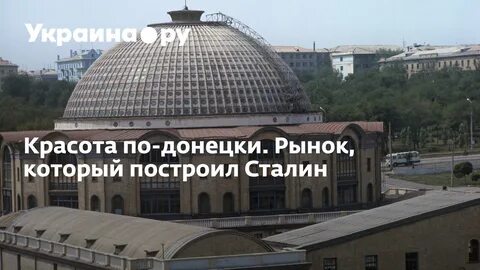 Переименовали столицу