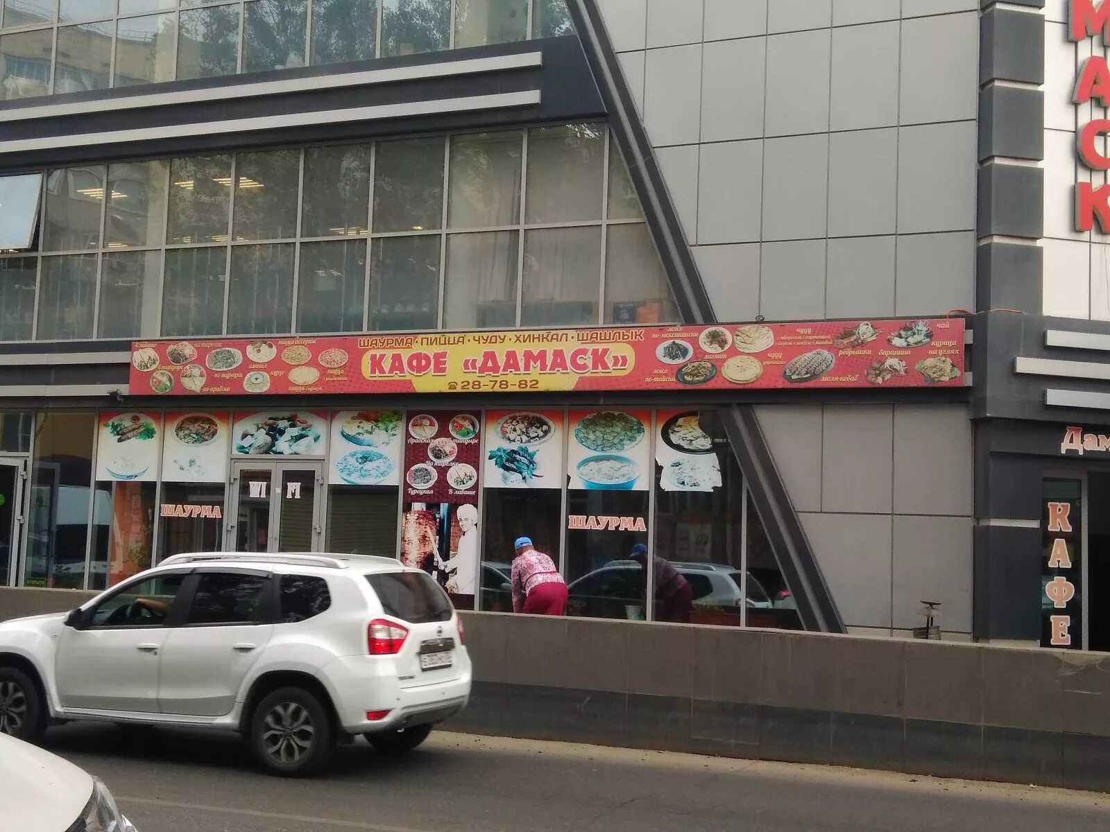 Дамаск астрахань. Бакинская 200. Кафе дамаск астрахань. Кафе дамаск астрахань. Дамаск астрахань бакинская улица.