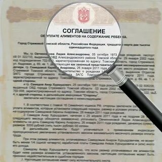 Соглашение бывших супругов об уплате алиментов