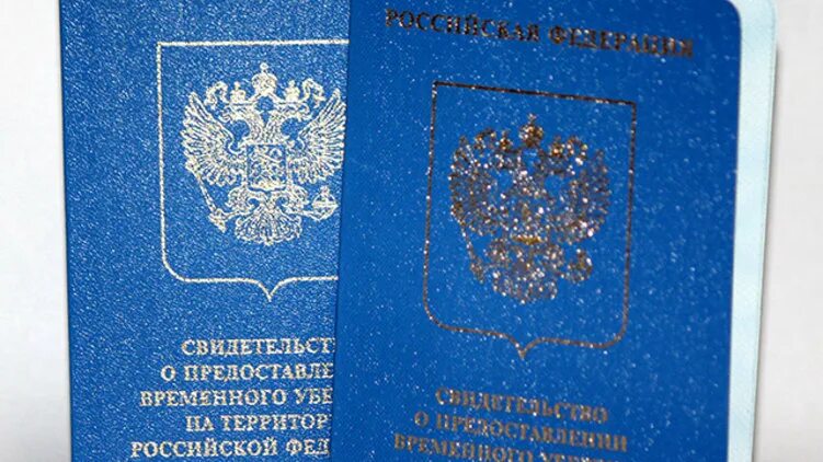 Временное убежище предоставляется