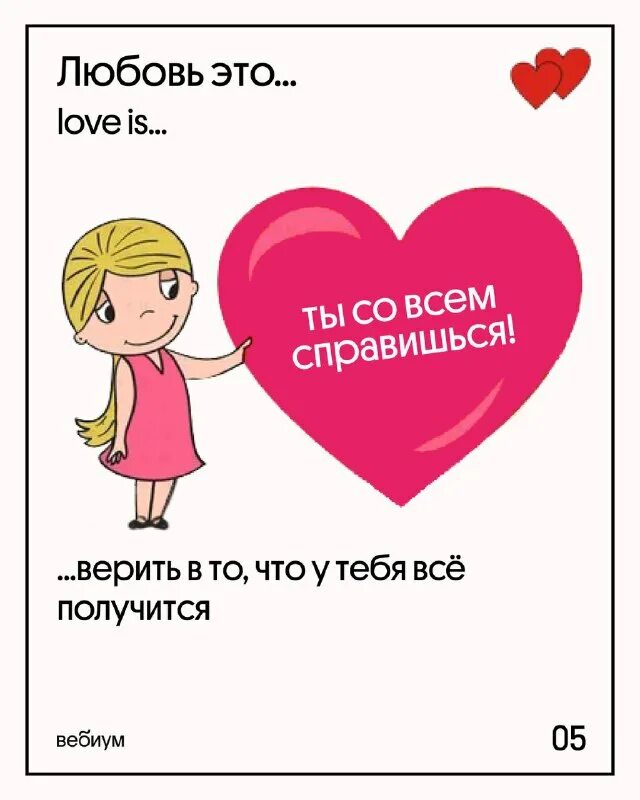 исполнитель песни миллион чувств. картинки со стихами оксаны зет. любовь. миллион причин песня. блокнот с причинами любви для парня.