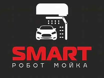 Робот мойка уфа