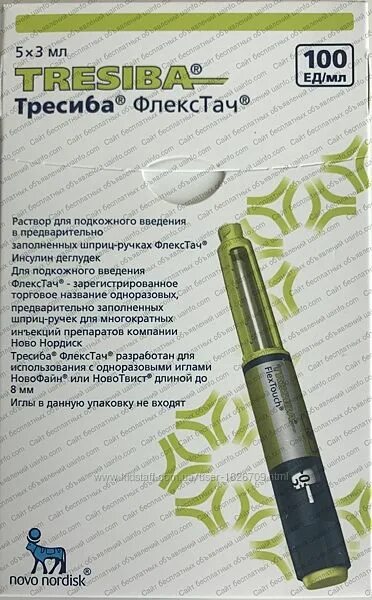 Продать инсулин. Ручка для инсулина тресиба. шприц ручка флекстач. инсулин тресиба флекстач. тресиба шприц инсулин.
