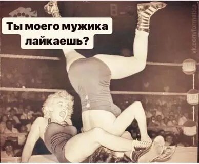 Если парень лайкает