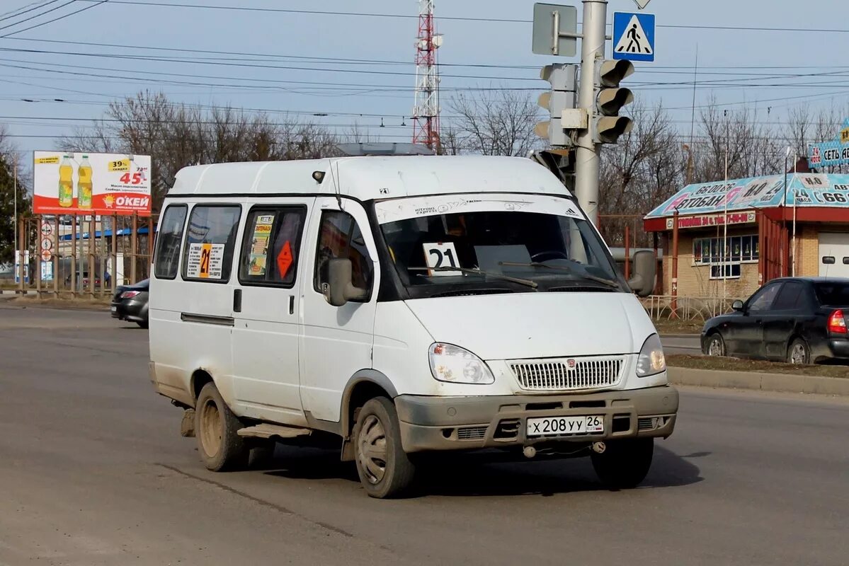 Номер автобуса ставрополь