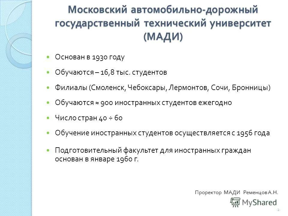 Образовательные программы для иностранных граждан. Образовательные программы для иностранных граждан. Образовательные программы для иностранных граждан. Образовательные программы для иностранных граждан. Прием документов в университет.