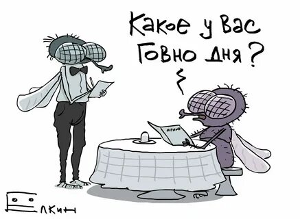 Том что день на который