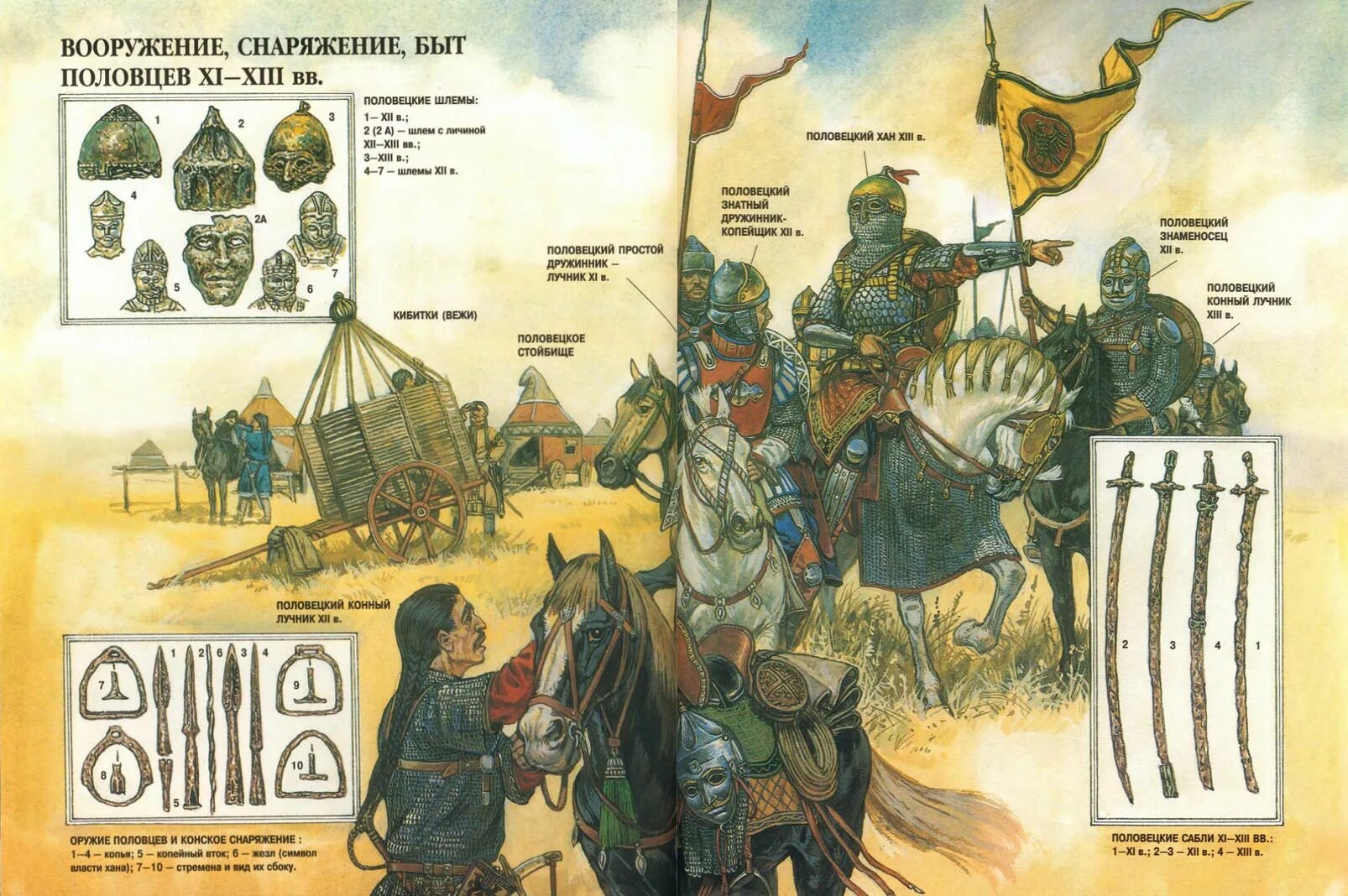 17 xii