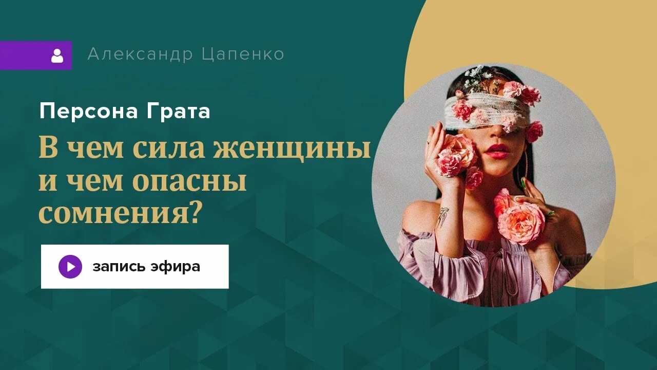 Персона грата Цапенко. Персона грата что это значит простыми словами