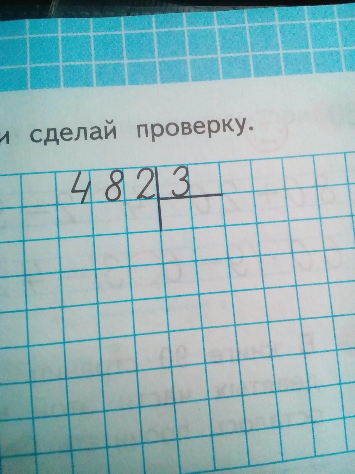 482 Поделить на 3 в столбик. 663 3 В столбик. Деление столбиком 48 на 3. Деление столбиком 482 разделить на 2.